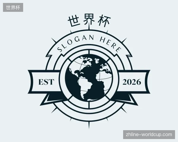 探索世界杯官网